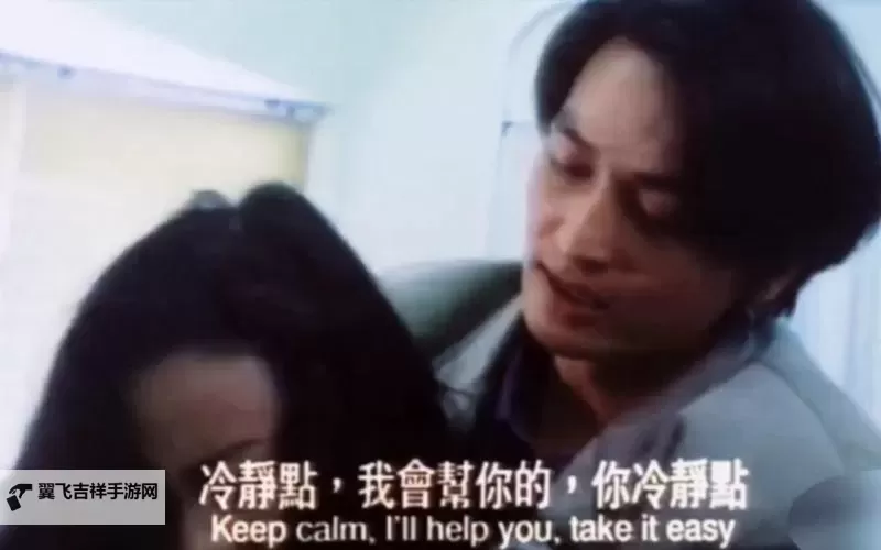 香港成人三级在线：最新免费在线观看指南与安全提示图1