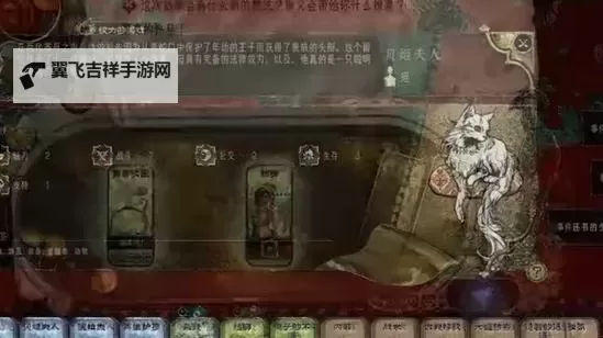 《苏丹的游戏》命运商店解锁内容推荐 新手命运商店怎么点图1