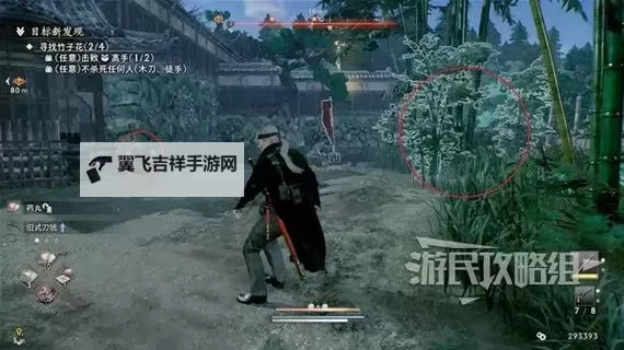 《浪人崛起》神隐支线任务攻略 神隐支线怎么做图1