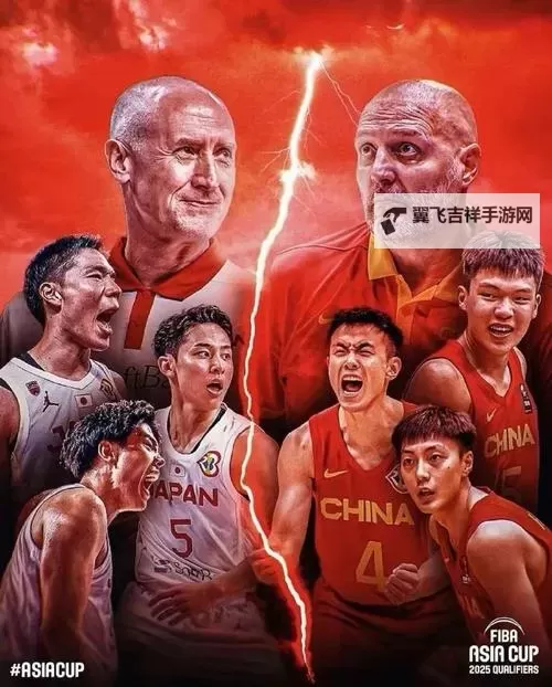 中国男篮88年来FIBA比赛首负日本,创历史新纪录图1