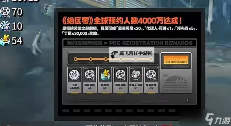 《绝区零》1.1版本菲林获取数量统计 1.1版本0氪可以获取多少抽图1