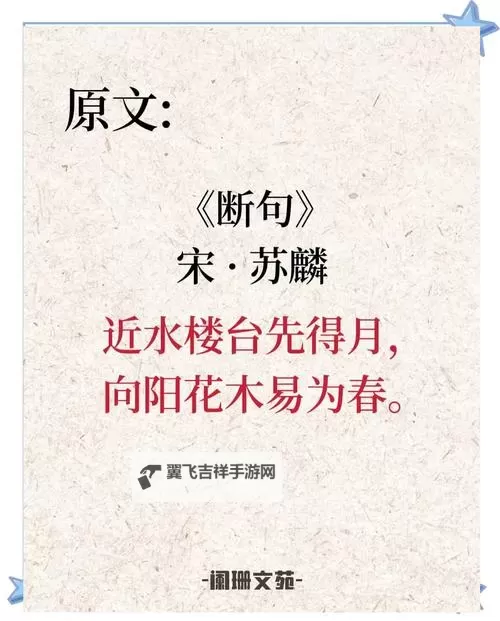左岸春风今日一语断蓝：懂得在细节中品味春日的温柔图1