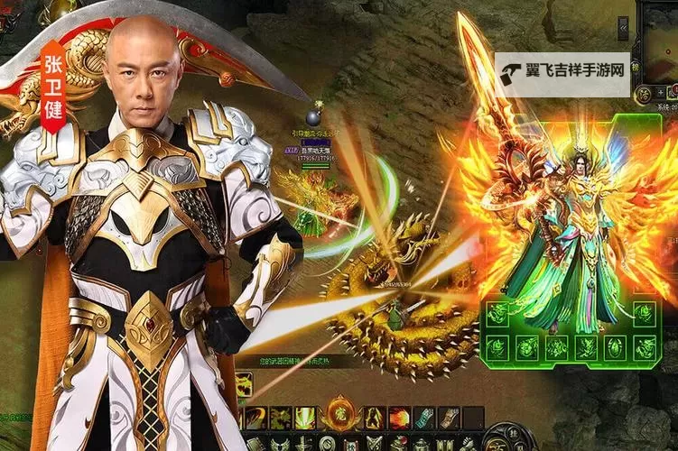 猛将天下电脑版下载 怎么电脑玩猛将天下？图1