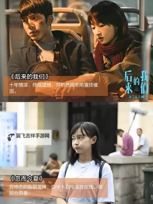 2018年最值得一看的国语在线影视推荐：最好看的2018国语在线盘点图1