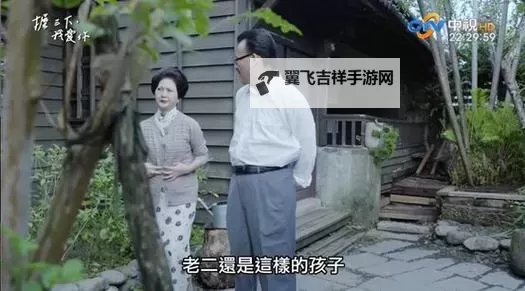 关于岳女二人名器共侍一夫的出处：历史与文学中的記载分析图1
