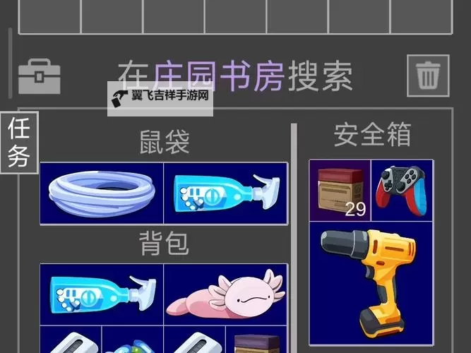鼹鼠同行之森林之家电脑版下载 怎么下载鼹鼠同行之森林之家电脑版模拟器图1
