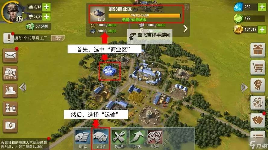 《二战风云2》新手攻略：开荒、中期战术与后期制胜要点图1