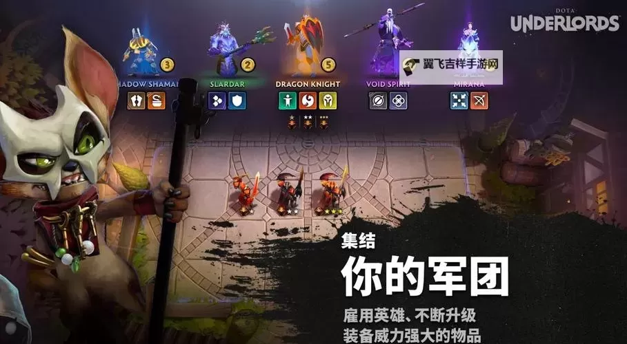 《刀塔霸业》隐藏属性、数据汇总图1