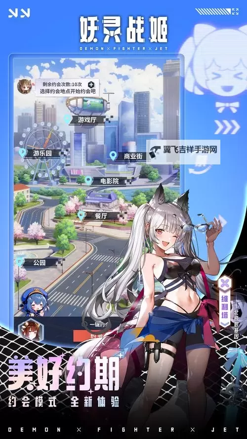 铁甲战姬电脑版下载 推荐好用的铁甲战姬电脑版模拟器下载图1