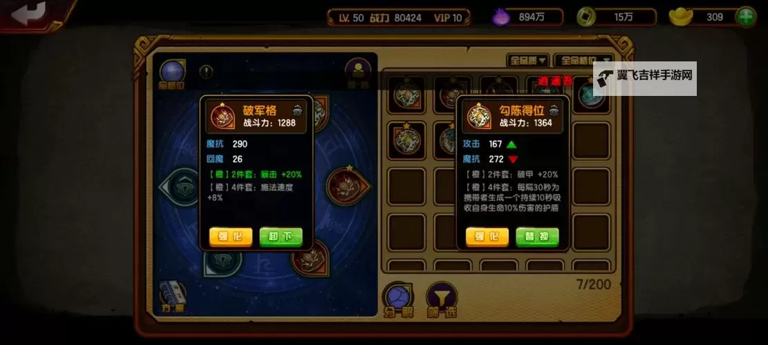 幽林怪谈挂机软件&双开软件推荐  轻松搞定幽林怪谈双开和挂机图1