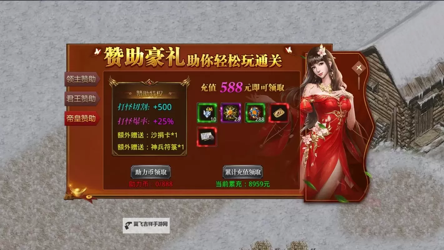 战刃单职业电脑版下载 怎么电脑玩战刃单职业?图1