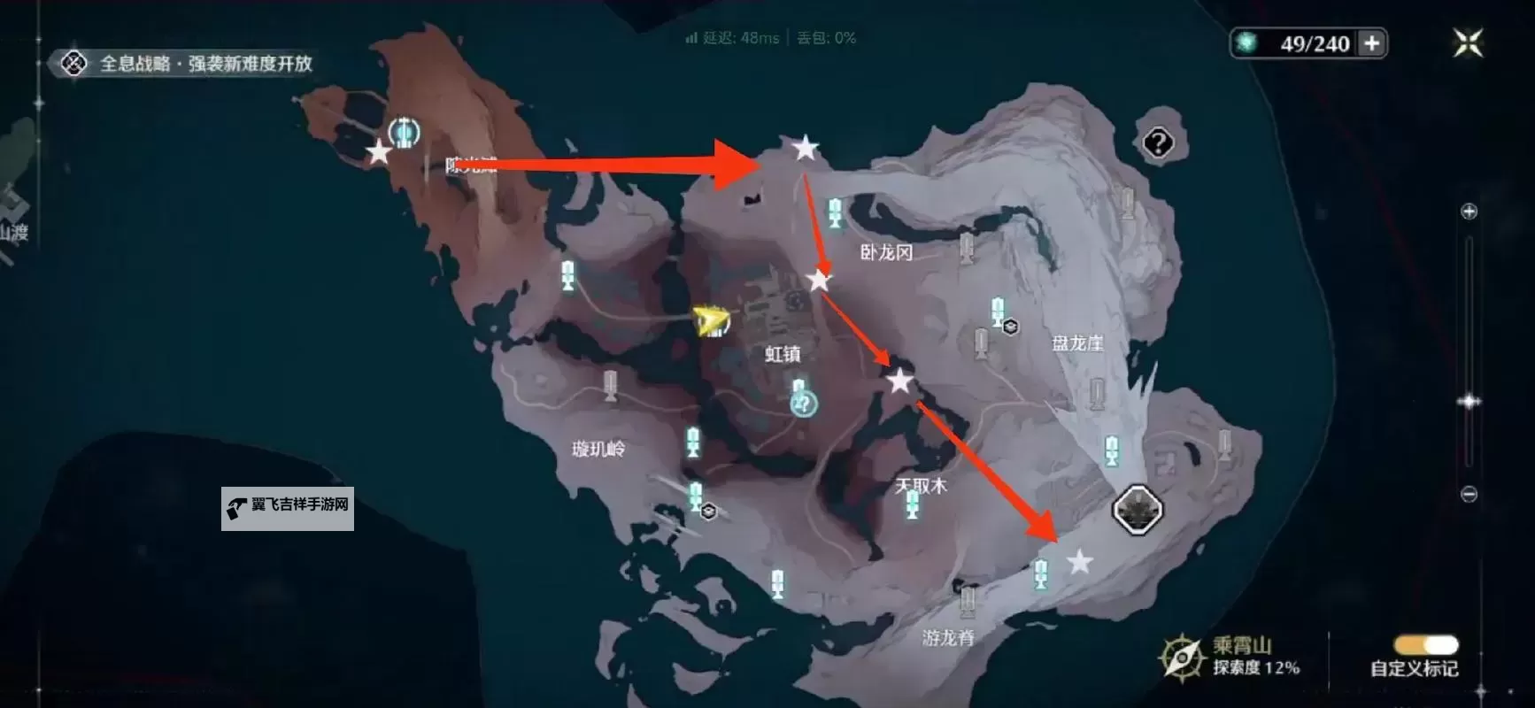 《鸣潮》1.1乘霄山隐藏任务攻略 乘霄山隐藏任务在哪里接取图1