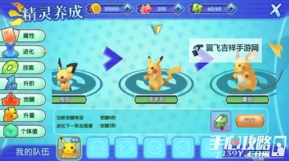 《孤月刀》新手攻略：游戏主要玩法介绍！图1