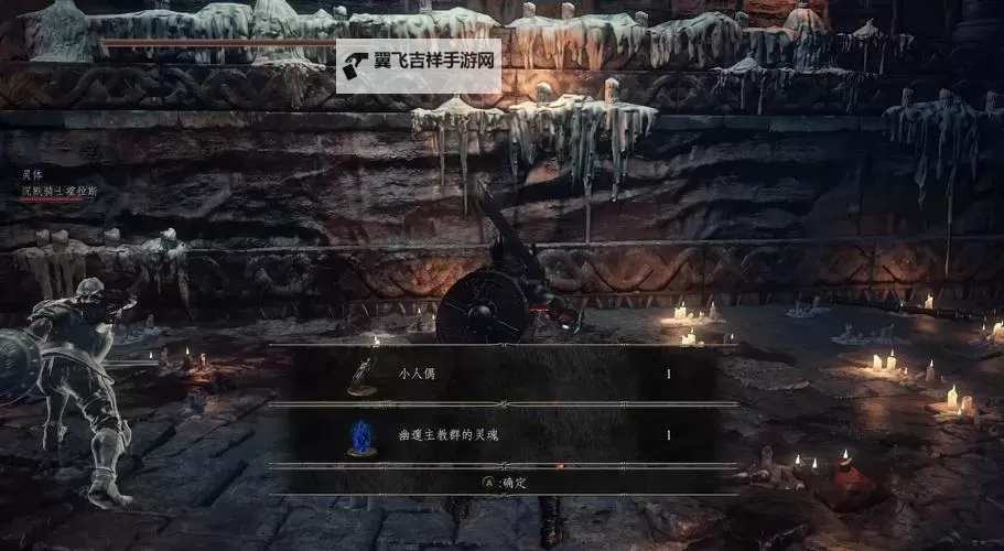 《黑暗之魂3》处刑剑与黑骑剑教学向PVP解说 处刑剑与黑骑剑PVP好用吗图1
