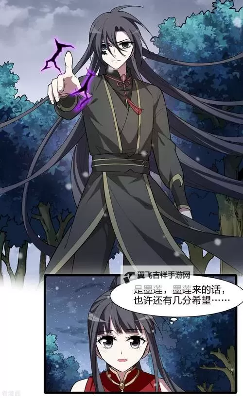歪歪漫画入口网页：秋蝉SSS全新体验与你同行图1