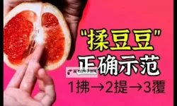 怎么揉小豆水最多放多久：保存技巧与注意事项