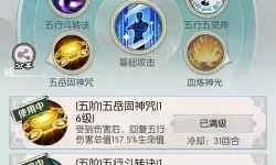 无极仙途双开挂机软件推荐  怎么双开无极仙途详细图文教程