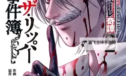 免费畅享：终末的女武神漫画免费观看指南