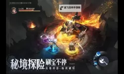 神域纪元礼包 2025最新神域纪元礼包在线领取