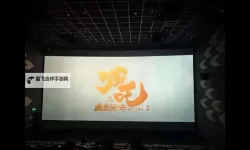 影院禁18岁以下观众引发争议：公众呼吁平衡年龄限制与观影自由