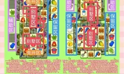 《羊了个羊》3月16日羊羊大世界通关攻略
