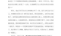 我与母亲记忆深刻的事：那段温暖的时光