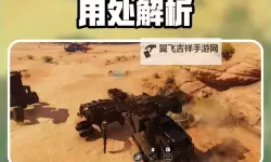 《创世战车》耐战比是什么意思？  战车耐战比属性介绍