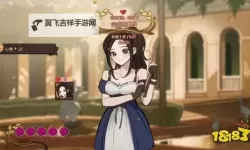 《火山的女儿》各角色喜好礼物整理 火山的女儿送礼攻略