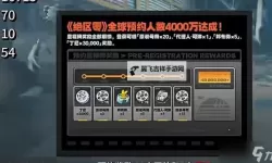 《绝区零》1.1版本菲林获取数量统计 1.1版本0氪可以获取多少抽