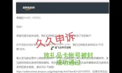 《H1Z1》密保问题找回申诉图文教程 密保问题怎么申诉