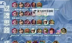 《绝地求生大逃杀》单排阴人技巧及打法复盘解析