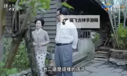 关于岳女二人名器共侍一夫的出处：历史与文学中的記载分析