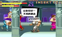 快打旋风双开挂机软件推荐  怎么双开快打旋风详细图文教程