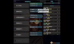 《怪物猎人世界》历战王溟波龙针对向弓箭配装