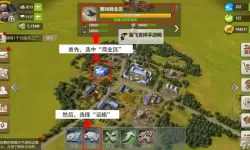 《二战风云2》新手攻略：开荒、中期战术与后期制胜要点