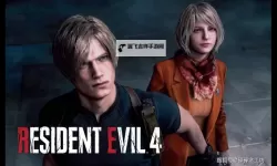 《生化危机4重制版》手枪强度分析