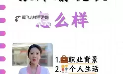 张津瑜记者：聚焦热点追踪报道的行业先锋