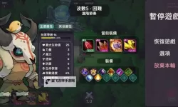 肉鸽音乐动作游戏盘点 肉鸽音乐动作游戏有哪些