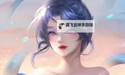《三国志13》仙剑5前传女主角头像分享 瑕、暮菖兰头像