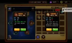 幽林怪谈挂机软件&双开软件推荐  轻松搞定幽林怪谈双开和挂机