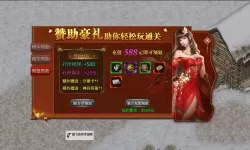 战刃单职业电脑版下载 怎么电脑玩战刃单职业？