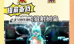 《宝可梦朱紫》闪光最强狙射树枭获取方法 孵蛋获得闪光狙射树枭步骤