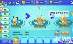 《孤月刀》新手攻略：游戏主要玩法介绍！