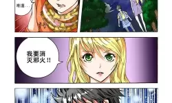 《热血青春激战：召唤万岁漫画的精彩世界》