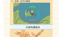 《宝可梦朱紫》蓝之圆盘悖论神兽收服攻略