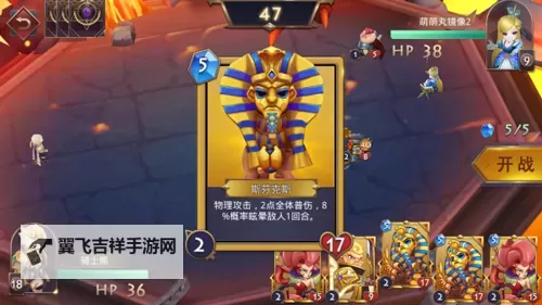 猪与地下城电脑版下载 怎么下载猪与地下城电脑版模拟器图1