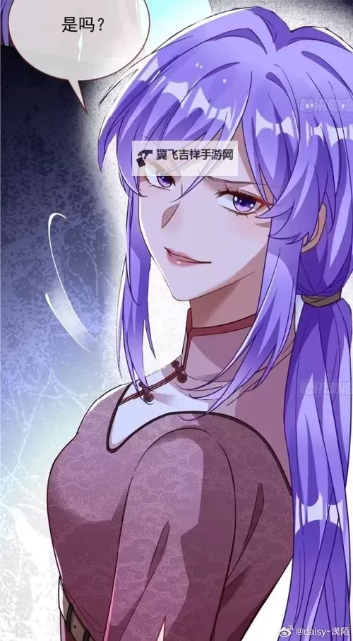 《万渣朝凰漫画：逆转人生的皇后崛起之路》图1