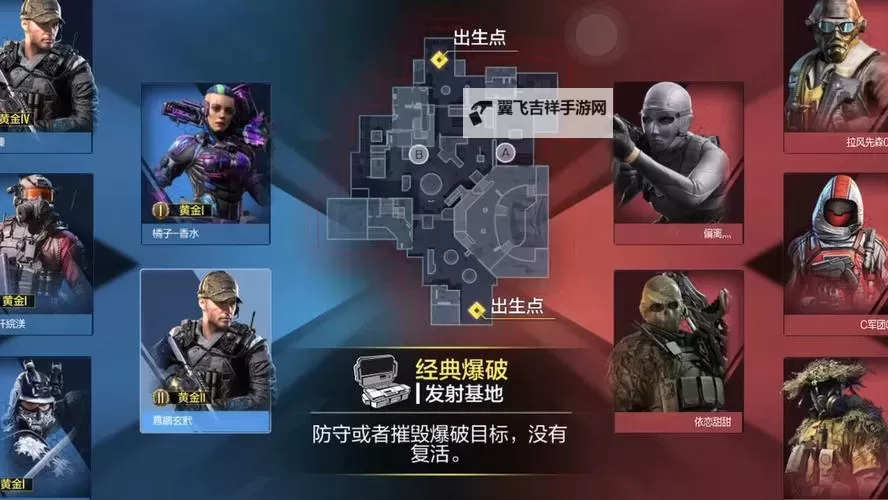 《使命先锋》竞技场攻略  使命先锋PVP联赛玩法介绍图1