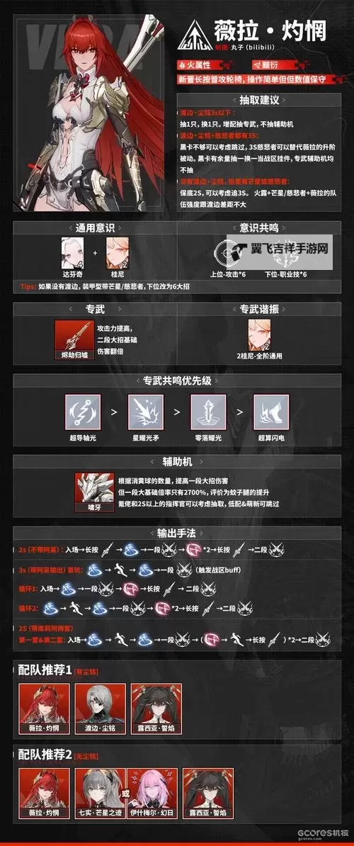 怎么双开空战黎明？ 空战黎明双开挂机图文全攻略图1