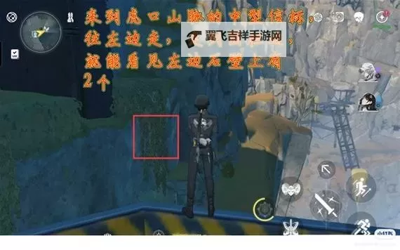 《鸣潮》灯笼果采集路线一览图1